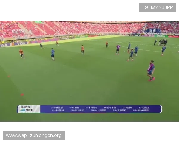乌拉圭VS西班牙世界杯比赛全场录像回放高清资源免费下载
